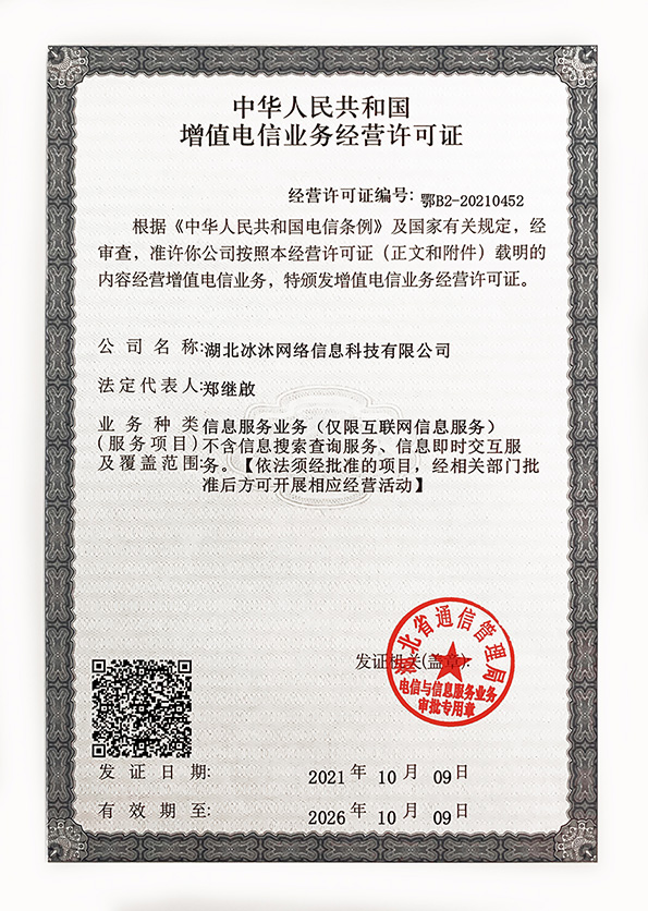 三端互通传奇私服新开网-热血传奇SF-搜好私服网sohaosf.com